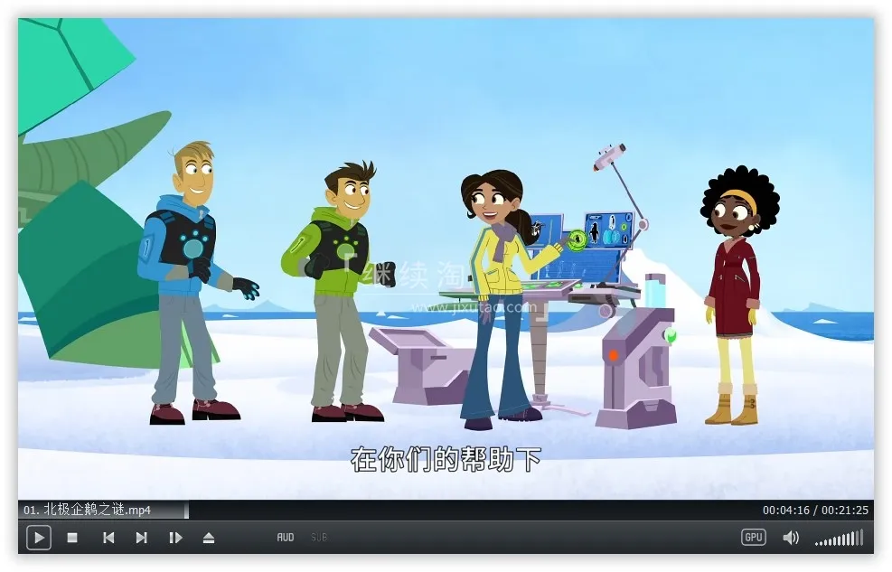 动画片《动物兄弟 Wild Kratts》[儿童教育][中文版132集6季][12GB][百度网盘]