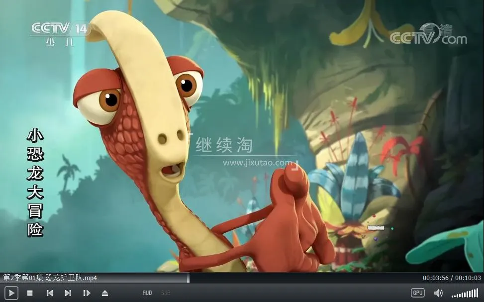 动画片《小恐龙大冒险Gigantosaurus》[儿童教育][中文版156集三季][17.6GB][百度网盘]