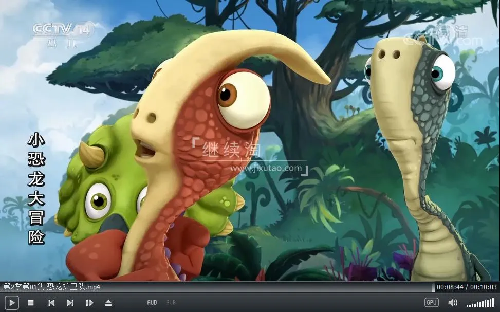 动画片《小恐龙大冒险Gigantosaurus》[儿童教育][中文版156集三季][17.6GB][百度网盘]