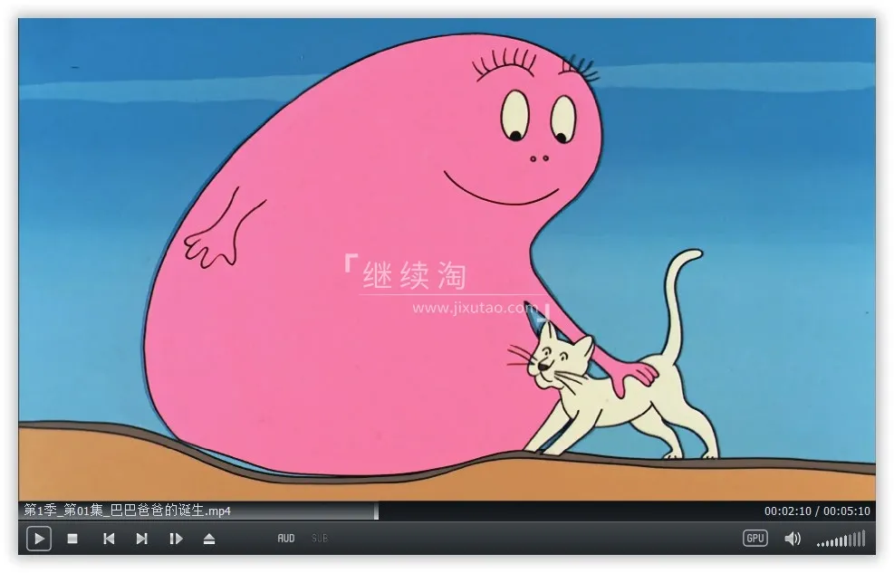 动画片《巴巴爸爸Barbapapa》[儿童教育][中文版150集三季][15GB][百度网盘]
