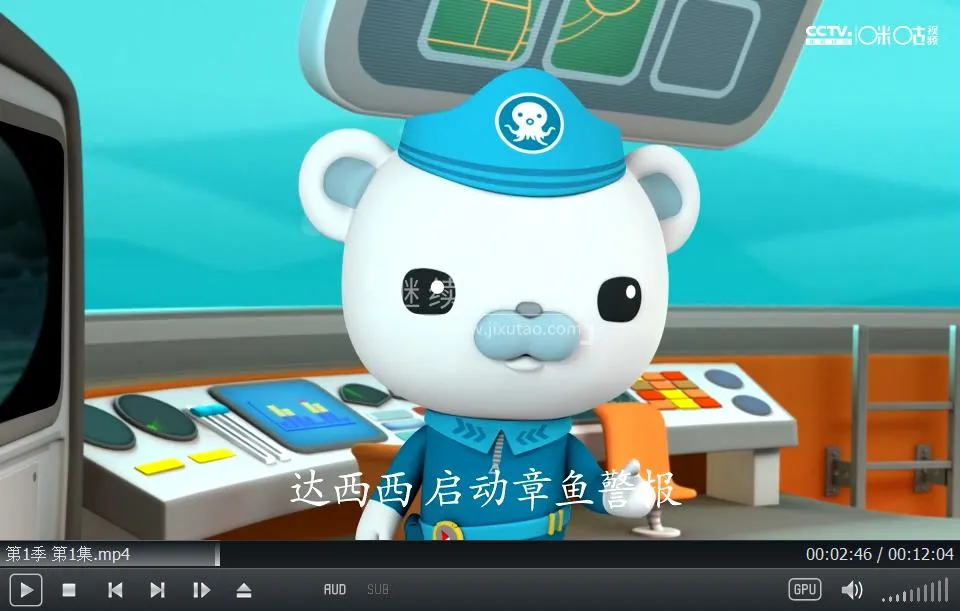 动画片《海底小纵队》[儿童教育][中文版221集1-8季][39GB][百度网盘]