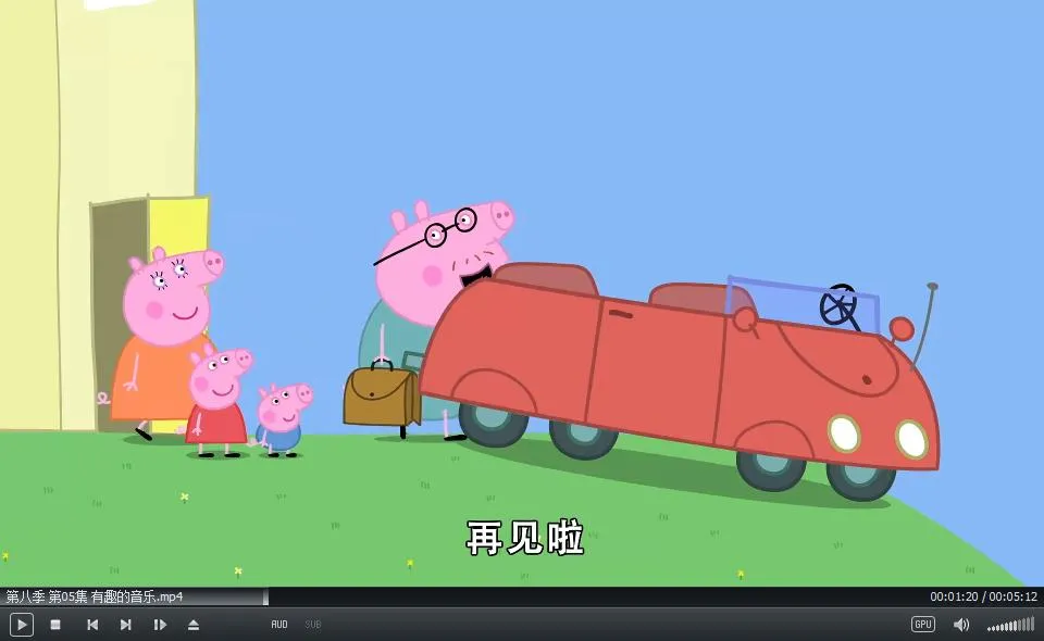 动画片《小猪佩奇Peppa Pig粉红猪小妹》[儿童教育][中文版368集1-9季][10GB][百度网盘]