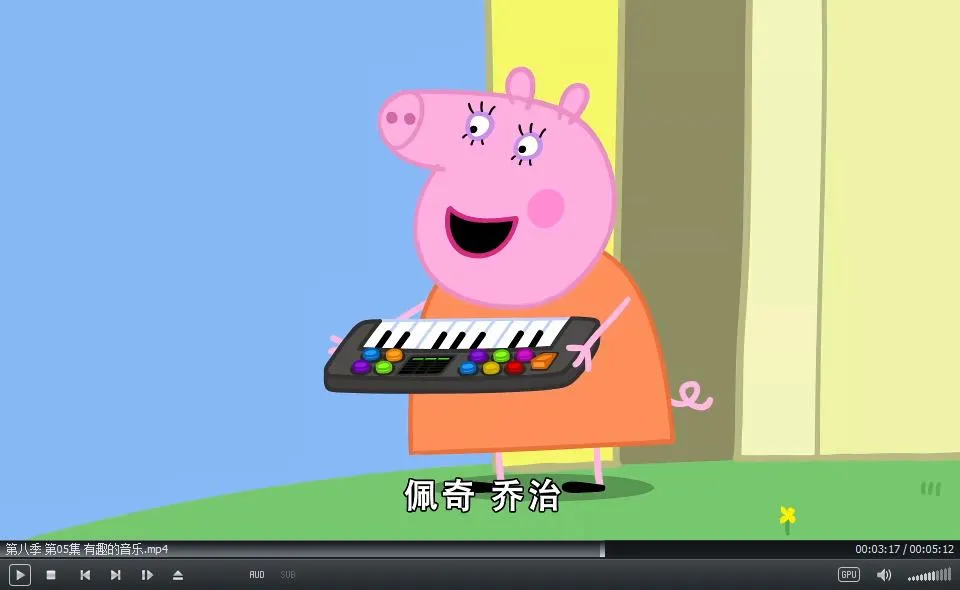动画片《小猪佩奇Peppa Pig粉红猪小妹》[儿童教育][中文版368集1-9季][10GB][百度网盘]