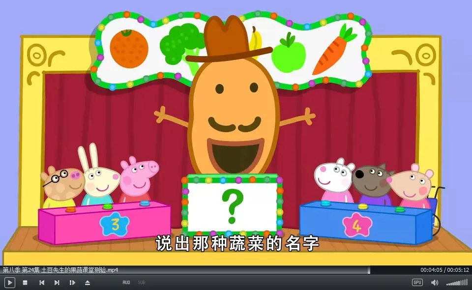 动画片《小猪佩奇Peppa Pig粉红猪小妹》[儿童教育][中文版368集1-9季][10GB][百度网盘]