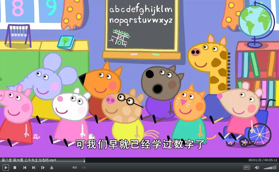 动画片《小猪佩奇Peppa Pig粉红猪小妹》[儿童教育][中文版368集1-9季][10GB][百度网盘]