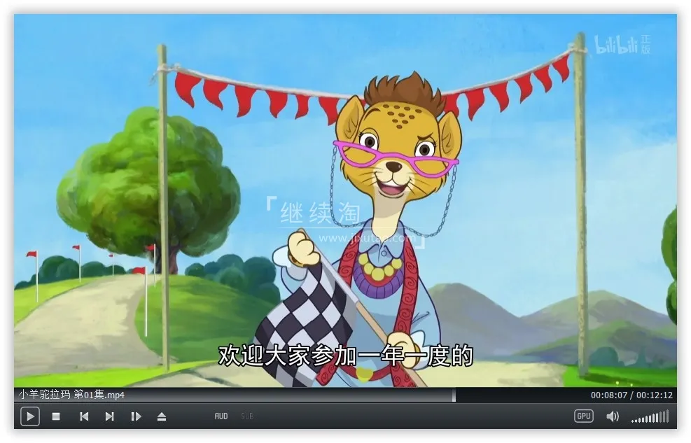 动画片《小羊驼拉玛Llama Llama》[儿童教育][中文版50集][8.8GB][百度网盘]