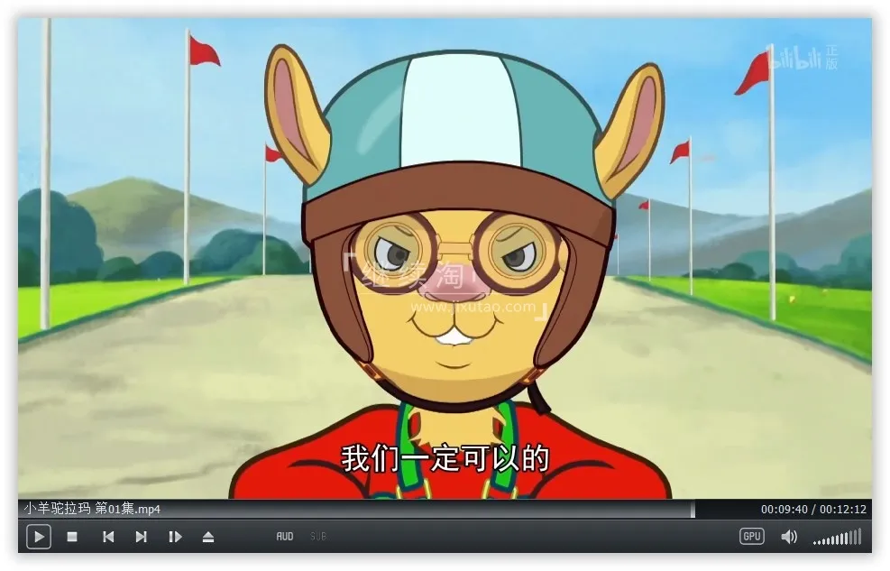 动画片《小羊驼拉玛Llama Llama》[儿童教育][中文版50集][8.8GB][百度网盘]