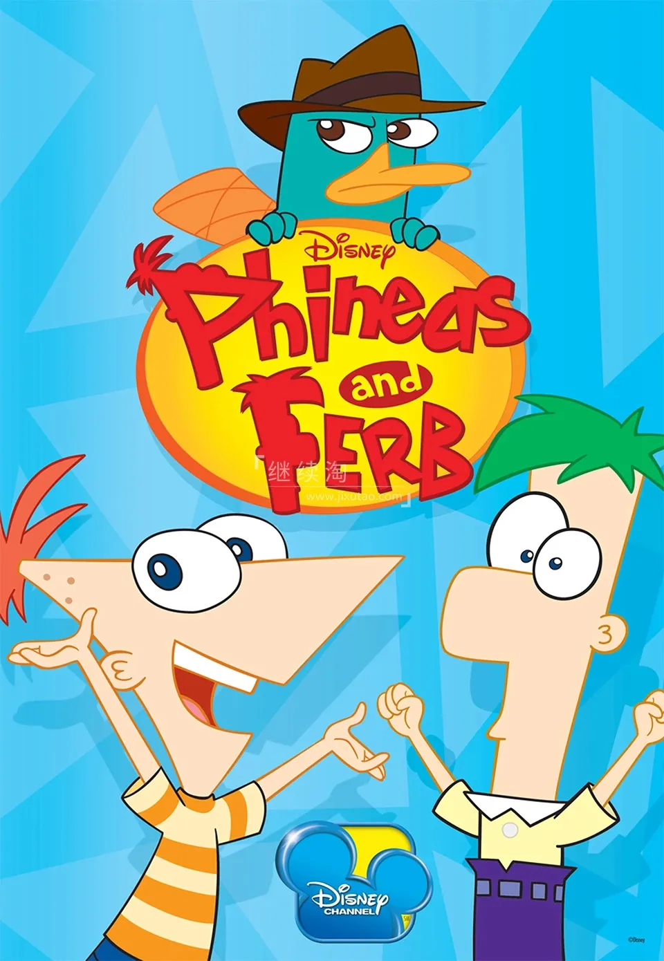 动画片《飞哥与小佛Phineas and Ferb》[儿童教育][中文版136集4季][13.7GB][百度网盘]