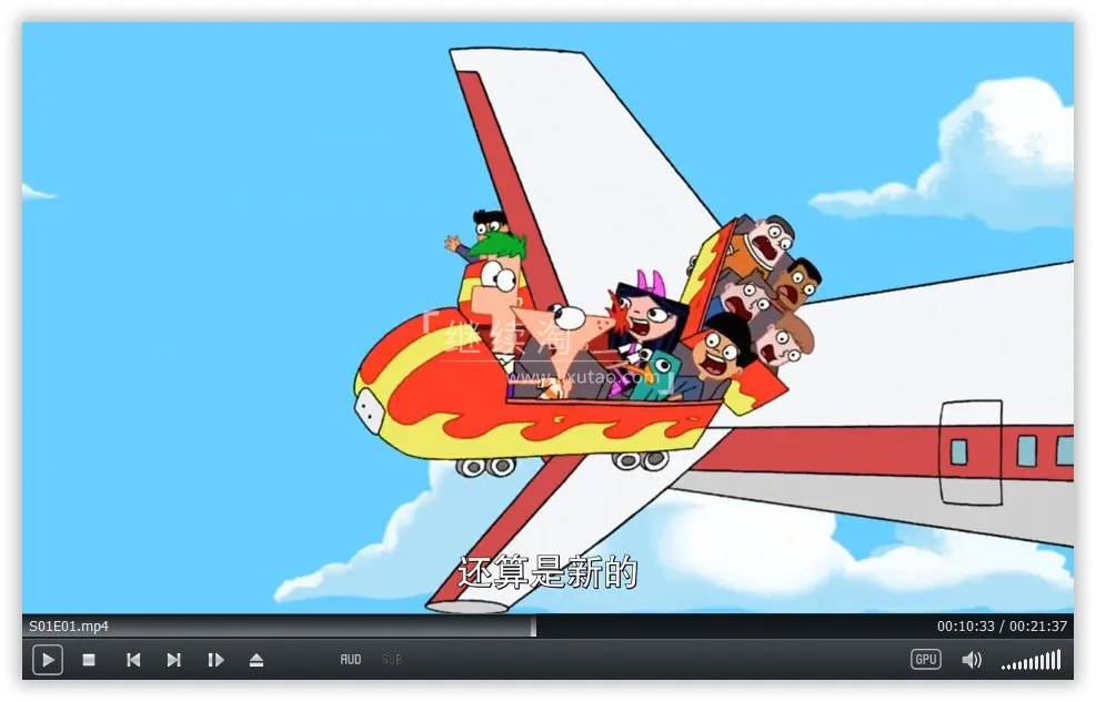 动画片《飞哥与小佛Phineas and Ferb》[儿童教育][中文版136集4季][13.7GB][百度网盘]
