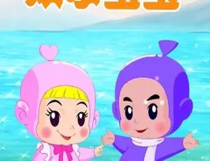 100集中文版《欢乐宝宝》儿童教育动画片6.84GB 百度网盘资源
