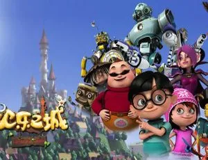 52集中文版第一季！儿童教育动画片《欢乐之城》5.76GB 百度网盘资源