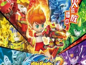 44集中文版《激战奇轮2》儿童教育动画片11.47GB 百度网盘资源-小文资源网