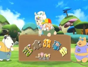 儿童教育必看！中文版 26 集《吉木故事会》1.93GB 百度网盘资源-小文资源网