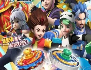 《双甲战陀2超环战陀》中文版26集第四季！儿童教育动画片 6.18GB百度网盘资源-小文资源网
