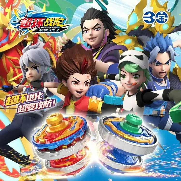 动画片《双甲战陀2超环战陀》[儿童教育][中文版26集第四季][6.18GB][百度网盘]