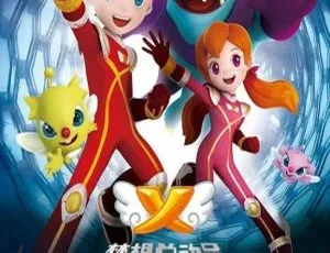5.11GB！百度网盘《梦想总动员》中文版52集一二季，儿童教育动画片必看