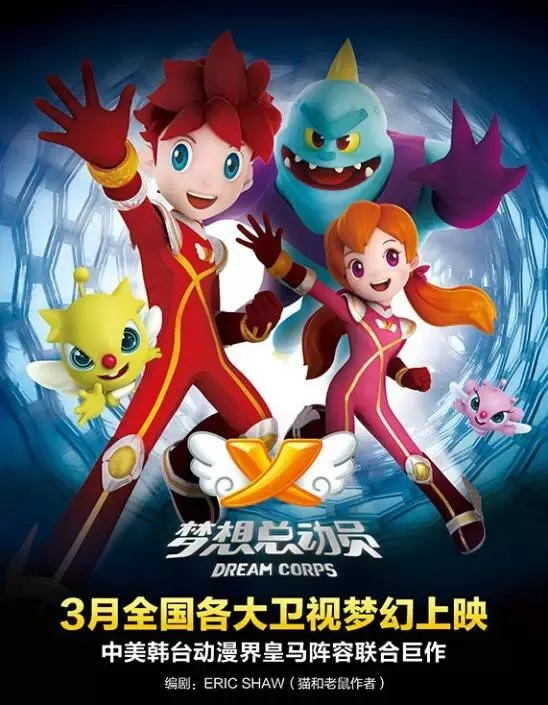 动画片《梦想总动员》[儿童教育][中文版52集第一二季][5.11GB][百度网盘]
