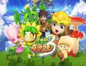 52集中文版《木奇灵第三季奇灵之心》儿童教育动画片 5.68GB 百度网盘资源
