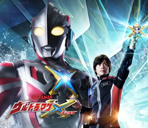 动画片《男孩最爱：艾克斯奥特曼2015》[儿童教育][中文版24集][6.31GB][百度网盘]