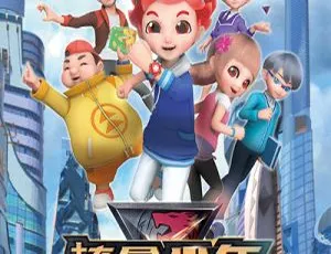 《核晶少年》中文版 26 集第一季！儿童教育动画 3.47GB 百度网盘资源-小文资源网