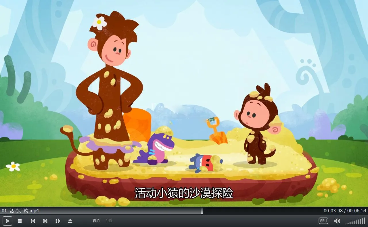 动画片《Tee and Mo小提与莫莫的游戏时间》[儿童教育][中文版全50集][2.9GB][百度网盘]