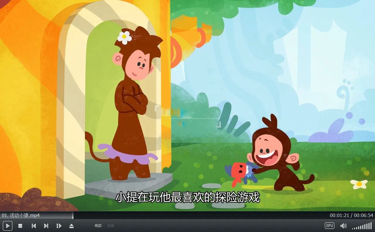 动画片《Tee and Mo小提与莫莫的游戏时间》[儿童教育][中文版全50集][2.9GB][百度网盘]