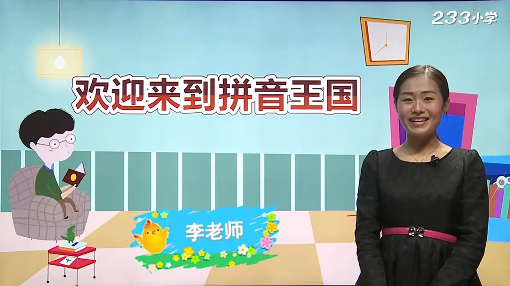 动画片《拼音王国游历记》[儿童教育][中文版全28集][1.59GB][百度网盘]