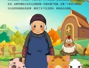50集中文版第三季！儿童教育动画片《俏皮大嘴猫之悠长假期》3.07GB 百度网盘资源