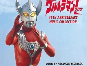 53集中文版18.5GB！百度网盘速存《泰罗·奥特曼》儿童教育动画片