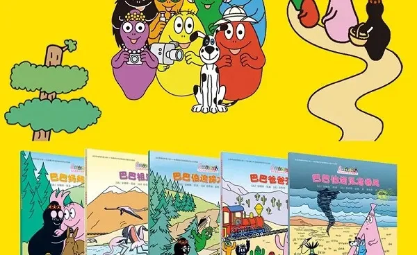 动画片《巴巴爸爸环游世界》[儿童教育][中文版50集][682.44MB][百度网盘]