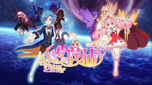 动画片《小花仙第5季：四时花语 春夏》[儿童教育][中文版26集][6.19GB][百度网盘]
