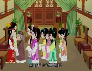 108集中文版动画片《红楼梦》9.38GB 百度网盘 儿童教育必备