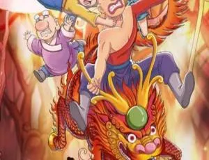 35集中文版《乌龙院之活宝传奇》7.63GB 百度网盘，儿童教育必看动画片