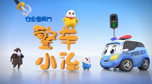 动画片《孩子的第一堂安全教育课》[儿童教育][中文版16集][959.63MB][百度网盘]
