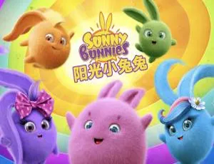 《阳光小兔兔 Sunny Bunnie》中文版26集第二季！儿童教育动画片 793.78MB 百度网盘资源