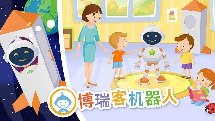 动画片《博瑞客机器人》[儿童教育][中文版68集][1.36GB][百度网盘]