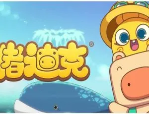 《猪迪克之古怪岛大冒险》中文版26集第一季 儿童教育动画 百度网盘2.34GB资源-小文资源网