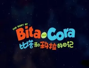 《必看！儿童教育动画片中文版26集百度网盘772.72MB资源》