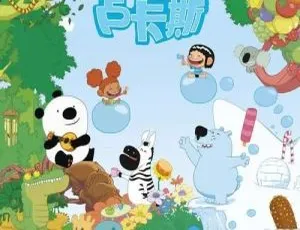 必看！中文版26集《Luca & Emily 艾米丽与卢卡斯》儿童教育动画片 2.11GB 百度网盘资源