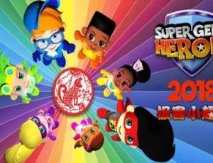 《超燃！儿童教育动画片 Super Geek Heroe 极客小超人 28 集中文版 1.25GB 百度网盘速存》-小文资源网