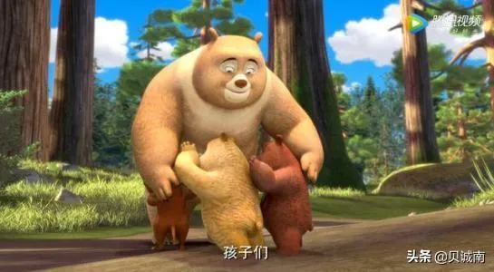动画片《熊出没之熊熊乐园》[儿童教育][中文版52集第一季][8.3GB][百度网盘]