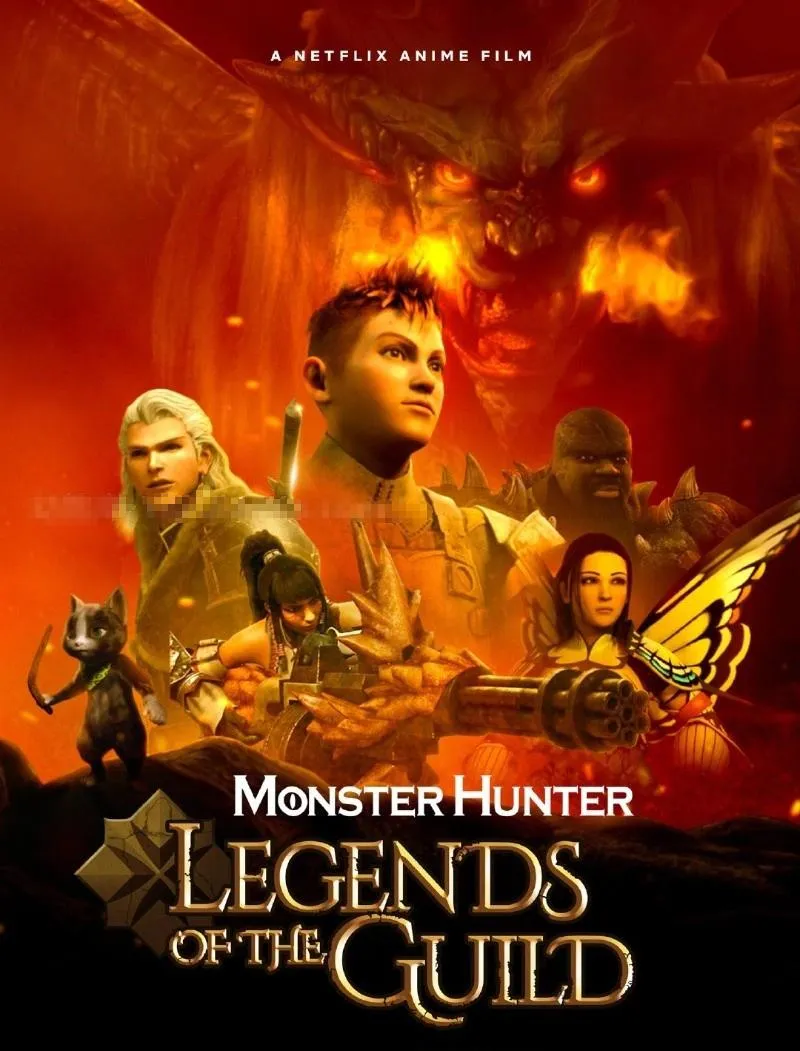 儿童电影《怪物猎人：公会传奇 Monster Hunter: Legends of the Guild》[儿童教育][1集/英语中英双字][1.75GB][百度网盘]