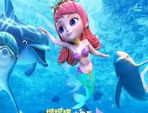 必看！儿童电影《探探猫人鱼公主》国语中字1集 2GB 百度网盘资源