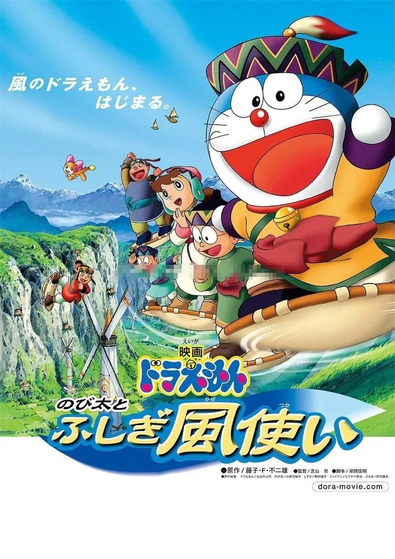 儿童电影《大雄与风之使者》[儿童教育][国粤日三语中字1集][353MB][百度网盘]