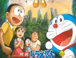 必看！儿童电影《哆啦A梦：大雄与绿巨人传》日语中字1集 3.2GB 百度网盘资源