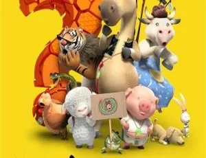 必看！儿童教育电影《龙在哪里 Where‘s the Dragon》国语中字1集 1.69GB 百度网盘资源