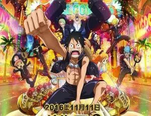 必看！儿童电影《海贼王剧场版13：黄金城2016》日语中字百度网盘资源