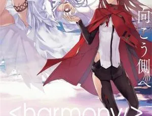 必看！儿童教育神作《和谐 Harmony 2015》粤日双语中字1集 2.58GB 百度网盘资源-小文资源网