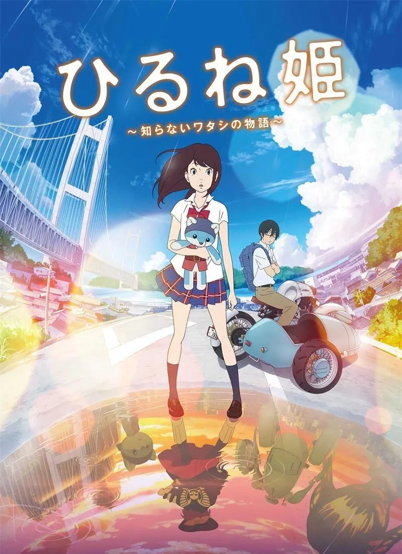 儿童电影《午睡公主 Napping Princess 2017》[儿童教育][日语中英双字1集][1.15GB][百度网盘下载]