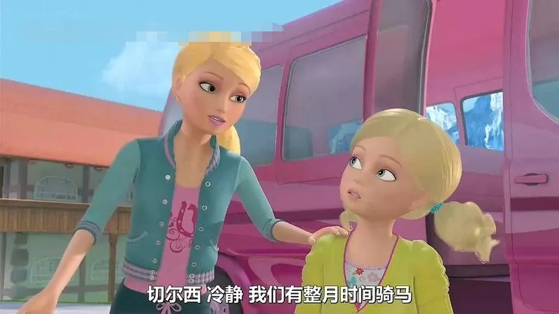 儿童电影《芭比姐妹与小马 Barbie and Her Sisters in A Pony Tale》[儿童教育][英文版1集][736MB][百度网盘]
